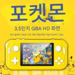 gba 포켓 몬스터 포켓몬 미니 핸드헬드 게임 콘솔 게임보이 포켓몬 포켓몬 어린이