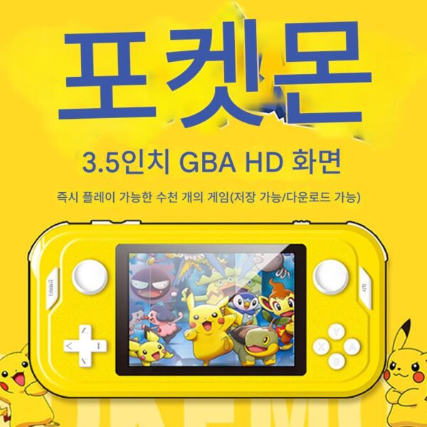 gba 포켓 몬스터 포켓몬 미니 핸드헬드 게임 콘솔 게임보이 포켓몬 포켓몬 어린이