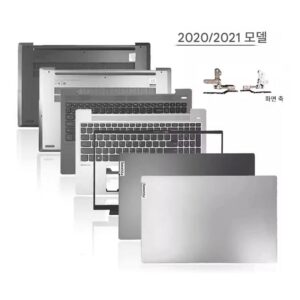 Lenovo Xiaoxin Air15 IIL ARE ITL 2020/21 A 쉘 B 쉘 C 쉘 D 쉘에 적용 가능