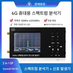 SA6 핸드헬드 스펙트럼 분석기 Wi-Fi CDMA 랩 35-6200Mhz 무선 신호 6G 테스터