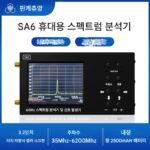 SA6 핸드헬드 스펙트럼 분석기 Wi-Fi CDMA 랩 35-6200Mhz 무선 신호 6G 테스터 - 이미지 2