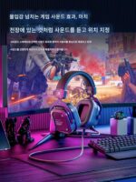Siberia S11UD 게임용 헤드셋 헤드마운트 모바일폰 컴퓨터 노트북 치킨먹기 프로페셔널 e스포츠 헤드셋 7.1 - 이미지 2