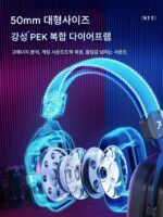 Siberia S11UD 게임용 헤드셋 헤드마운트 모바일폰 컴퓨터 노트북 치킨먹기 프로페셔널 e스포츠 헤드셋 7.1 - 이미지 3
