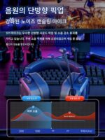 Siberia S11UD 게임용 헤드셋 헤드마운트 모바일폰 컴퓨터 노트북 치킨먹기 프로페셔널 e스포츠 헤드셋 7.1 - 이미지 4