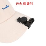 gopro10/9 캡 클립 마운틴 도그 dji action2 스포츠 카메라 액세서리 오리 혀 캡 고정 브라켓에 적합