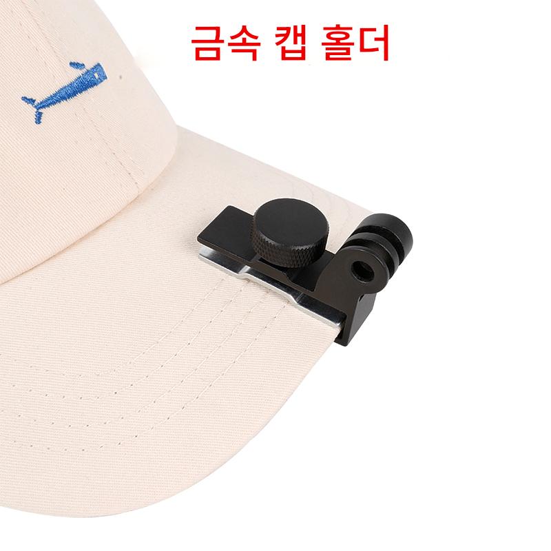 main_661248600081_0-1 gopro10/9 캡 클립 마운틴 도그 dji action2 스포츠 카메라 액세서리 오리 혀 캡 고정 브라켓에 적합 - 이미지 1