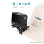 gopro10/9 캡 클립 마운틴 도그 dji action2 스포츠 카메라 액세서리 오리 혀 캡 고정 브라켓에 적합 - 이미지 2