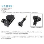gopro10/9 캡 클립 마운틴 도그 dji action2 스포츠 카메라 액세서리 오리 혀 캡 고정 브라켓에 적합 - 이미지 3