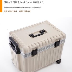 미술학생을 위한 특별한 그림상자, 그림카트, 스케치카트, 그림도구, 페인트상자, 보관비밀상자, 가볍고 다기능