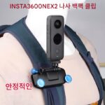 인스타360 액세서리용 백팩 클립 X4/x3 백팩 어깨 스트랩 가슴 고정 브래킷 onex2 첫 번째 관점