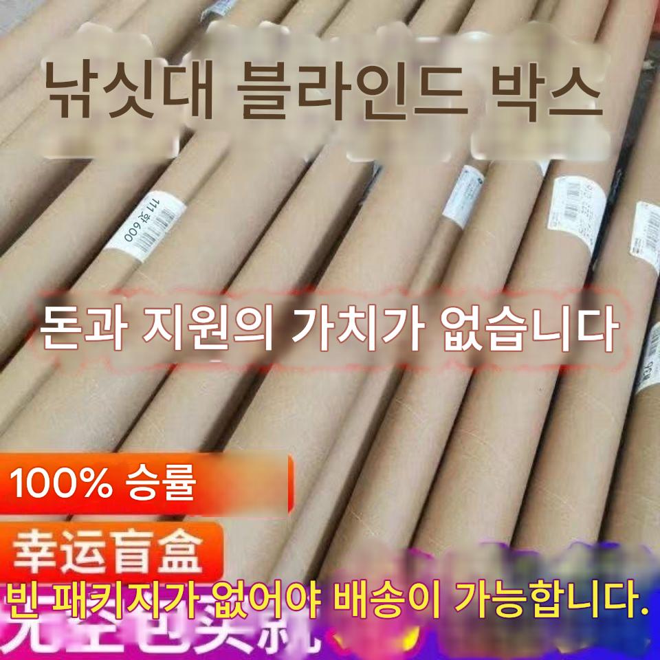 main_661690056253_0-1 낚시 장비 블라인드 박스 루어 낚싯대 정리 낚싯대 후크 낚싯대 우산 랜덤 낚싯대 의자 낚싯대 바다 낚싯대 액세서리 낚싯줄 - 이미지 1