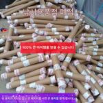 낚시 장비 블라인드 박스 루어 낚싯대 정리 낚싯대 후크 낚싯대 우산 랜덤 낚싯대 의자 낚싯대 바다 낚싯대 액세서리 낚싯줄 - 이미지 3