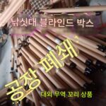 낚시 장비 블라인드 박스 루어 낚싯대 정리 낚싯대 후크 낚싯대 우산 랜덤 낚싯대 의자 낚싯대 바다 낚싯대 액세서리 낚싯줄 - 이미지 4