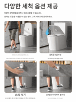 변기 자동 세척기 무선 스마트 센서 터치 변기 욕실 비접촉 좌석 발 느낌 액세서리 - 이미지 4
