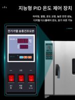 전기상온 송풍건조오븐 소형실험실오븐 약재건조오븐 500도 고온 산업용오븐 - 이미지 3