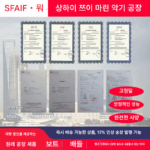 상하이 Ziyi Marine Instrument Factory Q96/Q72/Q144-HCA 단일 채널 주파수 모니터링 알람 Q72-HZCA - 이미지 3