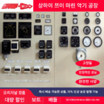 상하이 Ziyi Marine Instrument Factory Q96/Q72/Q144-HCA 단일 채널 주파수 모니터링 알람 Q72-HZCA - 이미지 4