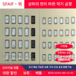 상하이 Ziyi Marine Instrument Factory Q96/Q72/Q144-HCA 단일 채널 주파수 모니터링 알람 Q72-HZCA - 이미지 5