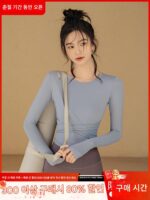 2024 가을 겨울 신상품 요가복 여성 스포츠 상의 긴팔 러닝 하이엔드 프로페셔널 트레이닝 피트니스 의류