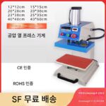 자동 싱글 스테이션 의류 핫 라벨링 기계 소형 공압 열전사 인쇄 기계 라벨링 기계 티셔츠 의류 핫 다이아몬드