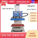 자동 싱글 스테이션 의류 핫 라벨링 기계 소형 공압 열전사 인쇄 기계 라벨링 기계 티셔츠 의류 핫 다이아몬드 - 이미지 2