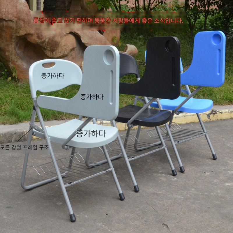 main_662655654462_0-1 대형 교육용 의자, 쓰기 보드 컨퍼런스 리포터 플라스틱 접이식 의자 통합 테이블 교육용 쓰기 사무실 플라스틱 스틸 - 이미지 1