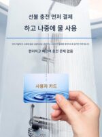 상하이 인민 지능형 카드 욕조 물 제어 기계 통합 물 분배기 수도꼭지 물 출구 제어 IC 카드 물 미터 - 이미지 4