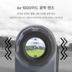 캘러웨이 골프 거리계 고정밀 레이저 슬로프 에디션 전자 캐디 300PRO - 이미지 3