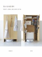 하우스키핑 캐비닛 윤징 에코백스 청소도구 진공 청소기 기지국 랙 스위핑 로봇 수납 캐비닛 - 이미지 4