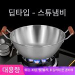 구식 더블 이어 프라이팬 평저 스테인리스 스틸 팬 가정용 프라이팬 수프 스튜 냄비 무코팅 노스틱 팬 인덕션 쿠커