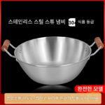 구식 더블 이어 프라이팬 평저 스테인리스 스틸 팬 가정용 프라이팬 수프 스튜 냄비 무코팅 노스틱 팬 인덕션 쿠커 - 이미지 2