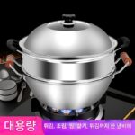 구식 더블 이어 프라이팬 평저 스테인리스 스틸 팬 가정용 프라이팬 수프 스튜 냄비 무코팅 노스틱 팬 인덕션 쿠커 - 이미지 3