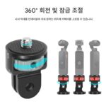 페이차오는 GoPro13 어댑터 카메라 토끼 케이지 360° 회전 커넥터 삼각대 1/4 어댑터에 적합합니다. - 이미지 4