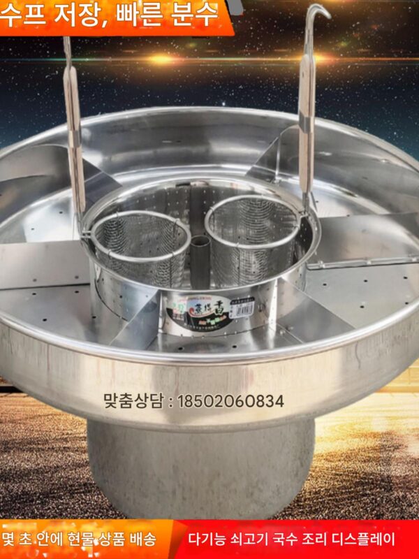 상업용 스테인리스 스틸 인터넷 유명인 홍콩 스타일 분수 쇠고기 곱창 냄비 스톨 스튜 냄비 매운 양머리 배달 레시피