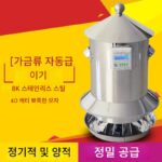 닭 자동 닭 먹이통 스테인리스 스틸 먹이통 비둘기 타이밍 먹이통 태양열 먹이통 원격 wifi - 이미지 2