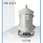 닭 자동 닭 먹이통 스테인리스 스틸 먹이통 비둘기 타이밍 먹이통 태양열 먹이통 원격 wifi - 이미지 4