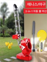 어린이 테니스 공 발사기 야외 스포츠 야구 자동 공 던지기 유치원 공 장난감 발사기 실내