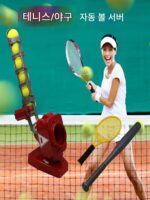 어린이 테니스 공 발사기 야외 스포츠 야구 자동 공 던지기 유치원 공 장난감 발사기 실내 - 이미지 3