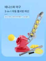 어린이 테니스 공 발사기 야외 스포츠 야구 자동 공 던지기 유치원 공 장난감 발사기 실내 - 이미지 5