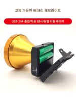 교체 가능한 배터리가 있는 헤드램프, 방수 낚시 유도, 듀얼 리튬 18650, 분리형 헤드 마운트 강력한 조명