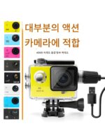 ZAGIN Zhuojing은 SJ4000 /SJ7000 충전 방수 쉘 스포츠 카메라 사이클링 액세서리 다이빙에 적합합니다. - 이미지 3