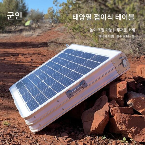 고선 아웃도어 캠핑 피크닉 휴대용 인터넷 셀러브리티 솔라 테이블 모바일 파워 솔라 패널
