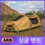 ARB 실내 싱글 텐트 휴대용 지상 해변 야외 여행 더블 텐트 자체 주행 장비 방풍