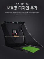 PGM 실내 골프 연습장, 배팅 케이지, 스윙 및 치핑 훈련 장비(볼 머신 포함) - 이미지 3