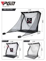 PGM 실내 골프 연습장, 배팅 케이지, 스윙 및 치핑 훈련 장비(볼 머신 포함) - 이미지 4