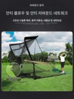 PGM 실내 골프 연습장, 배팅 케이지, 스윙 및 치핑 훈련 장비(볼 머신 포함) - 이미지 5