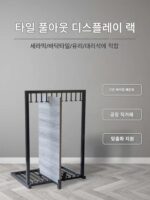 대형 슬래브 벽돌 암석 슬래브 800 벽돌 타일 디스플레이 스탠드 디스플레이 스탠드 배경 벽 바닥 벽돌 벽 타일 푸시풀 디스플레이 스탠드 - 이미지 3