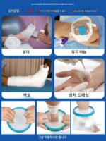 석고 방수 발 커버 다리 팔 골절 부상 수술 후 목욕 보호 커버 picc 카테터 목욕 방수 인공물 - 이미지 4