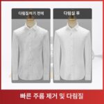 이케다 병걸이 스팀다리미 고출력 의류매장 드라이클리닝 커튼매장 특수 전기다리미 자동 펌핑 - 이미지 3