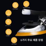 이케다 병걸이 스팀다리미 고출력 의류매장 드라이클리닝 커튼매장 특수 전기다리미 자동 펌핑 - 이미지 4